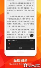 买球的APP软件下载